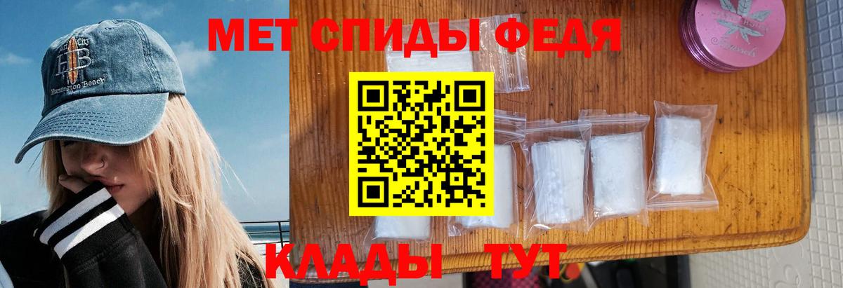 Протвино  Amphetamine Розовый      Вход с VPN 