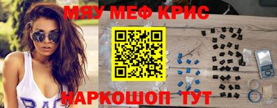мдма Рыбинск