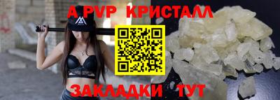 шишки Рузаевка
