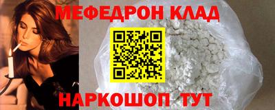 мдма Рыбинск