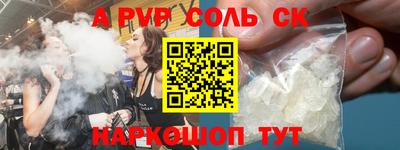 эйфоретик Севастополь