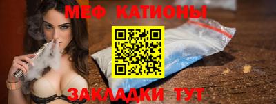 шишки Рузаевка