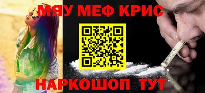 синтетический гашиш Рязань
