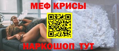 мдма Рыбинск