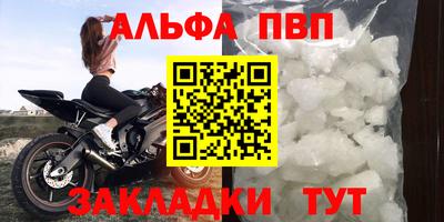 прущие крисы Северобайкальск
