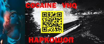 синтетический гашиш Рязань