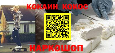 синтетический гашиш Рязань