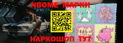 шишки Рузаевка