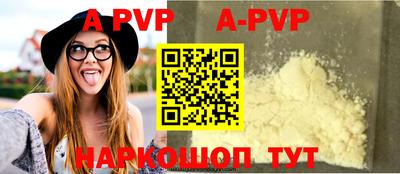 мдма Рыбинск