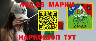 шишки Рузаевка