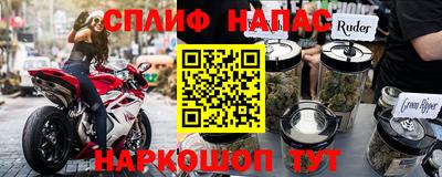 мдма Рыбинск