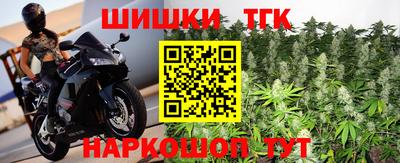 синтетический гашиш Рязань