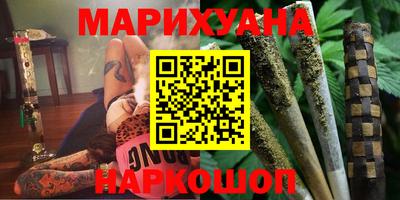 шишки Рузаевка