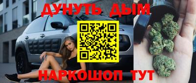 синтетический гашиш Рязань