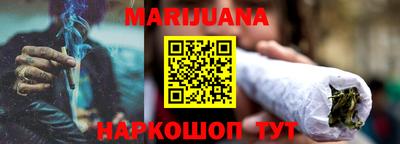 шишки Рузаевка