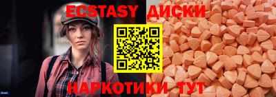 эйфоретик Севастополь