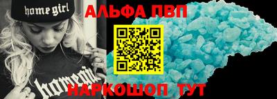 мдма Рыбинск
