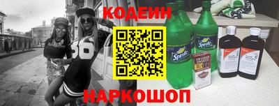 шишки Рузаевка