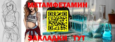 мдма Рыбинск