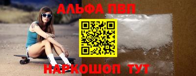 шишки Рузаевка