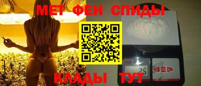 мдма Рыбинск