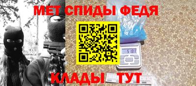 мдма Рыбинск