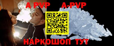 синтетический гашиш Рязань