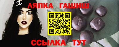 шишки Рузаевка