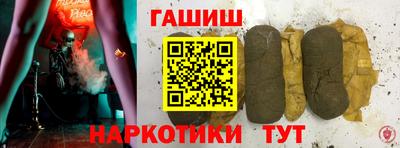 синтетический гашиш Рязань