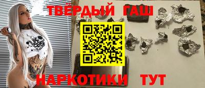 шишки Рузаевка