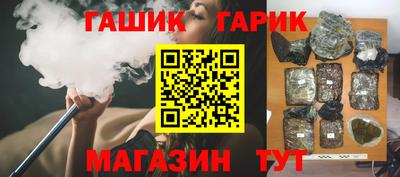 шишки Рузаевка