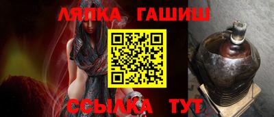 прущие крисы Северобайкальск