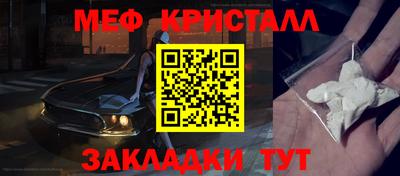 мефедрон VHQ Свободный