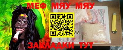 шишки Рузаевка