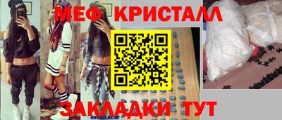 шишки Рузаевка