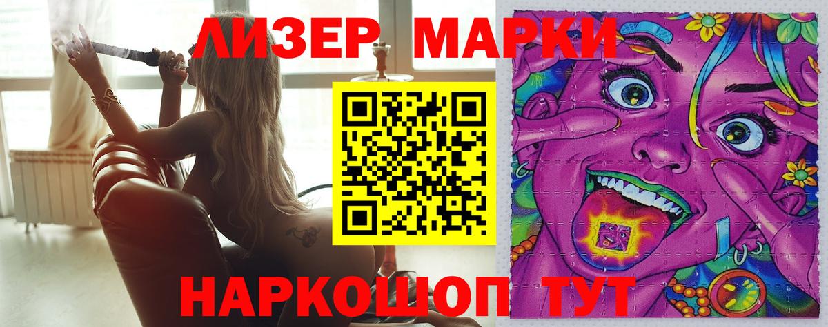 Лсд 25 экстази ecstasy  LSD-25 экстази кислота  Протвино  Лсд 25 экстази  Вход с VPN 