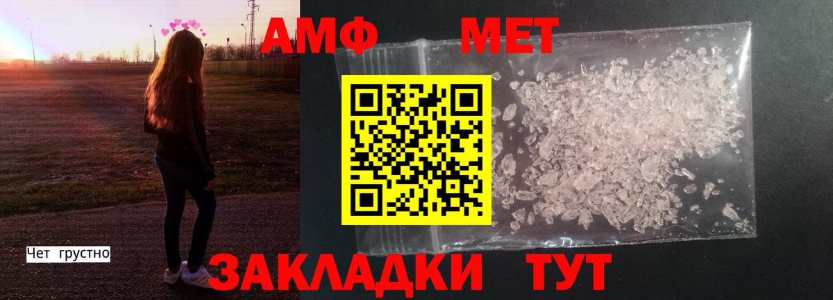 Канабис Протвино