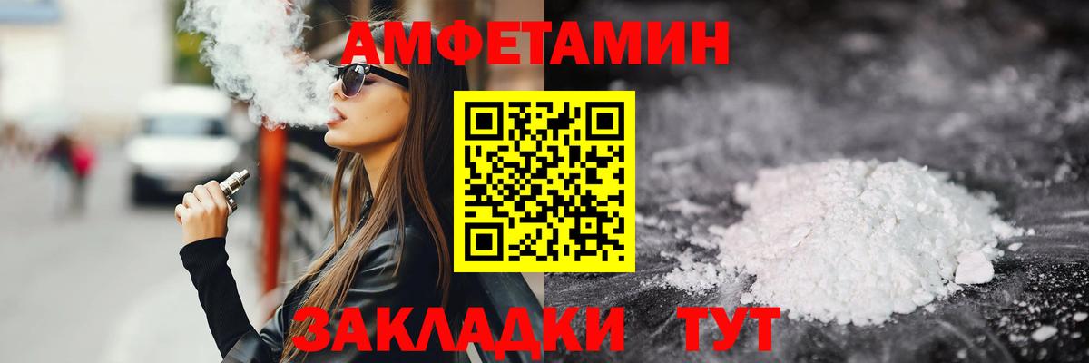 Протвино  Первитин кристалл  Первитин кристалл  Вход с VPN 