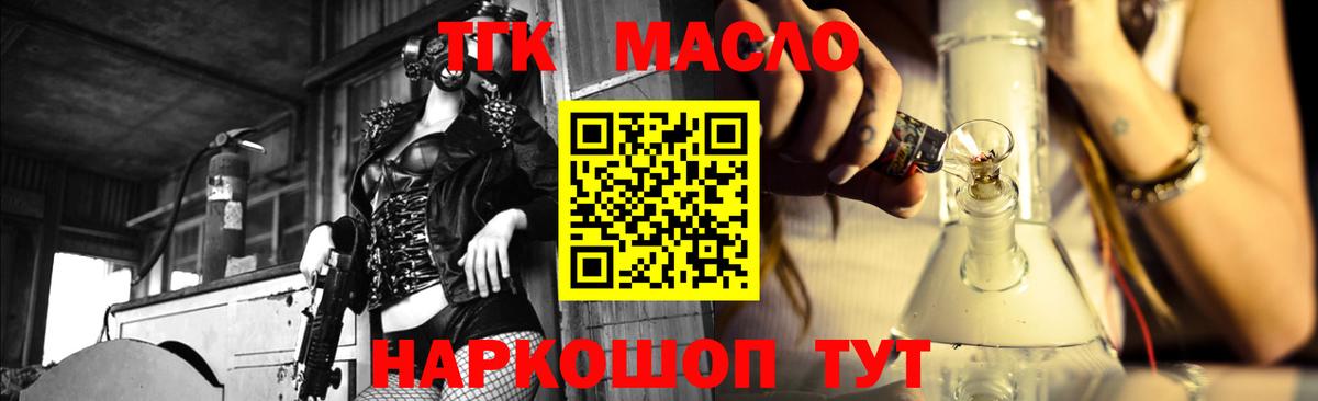 МАРИХУАНА  МЕТАМФЕТАМИН  Протвино  ГАШИШ  Вход с VPN  Меф МЯУ МЯУ  