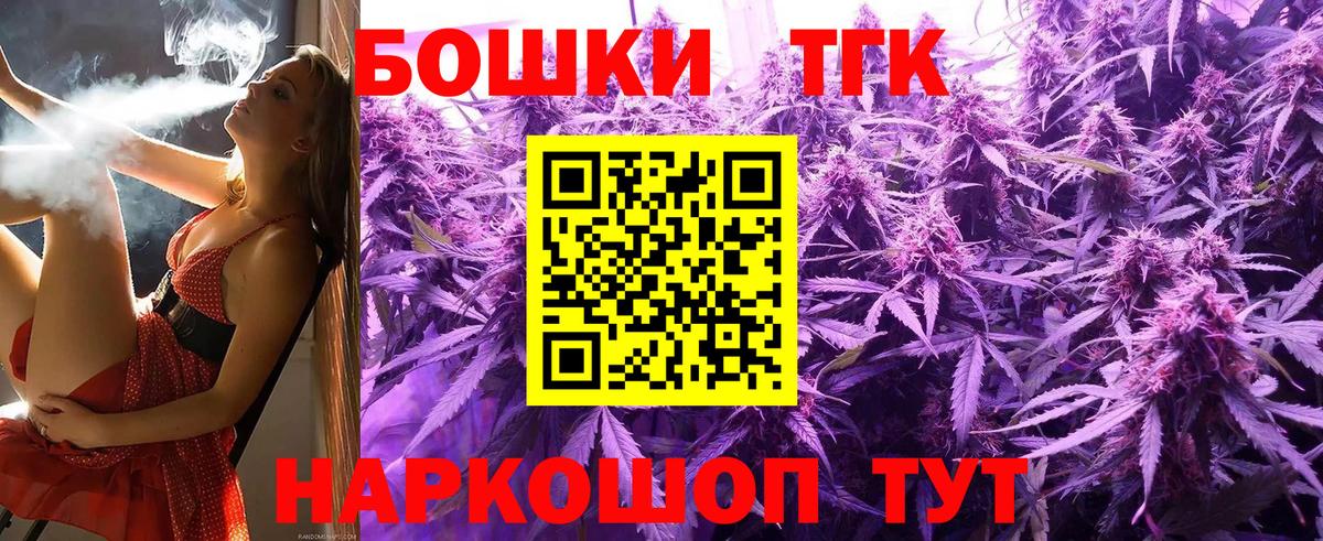 Каннабис Amnesia Протвино