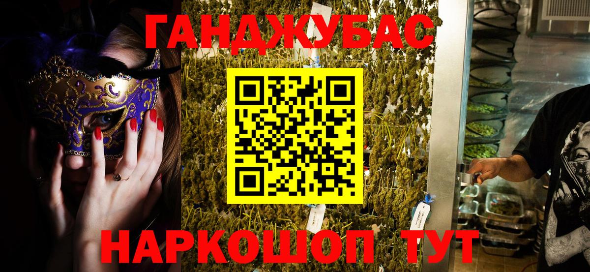 Каннабис гибрид  Конопля LSD WEED  Вход с VPN  МАРИХУАНА Ganja  Конопля Bruce Banner  Протвино 